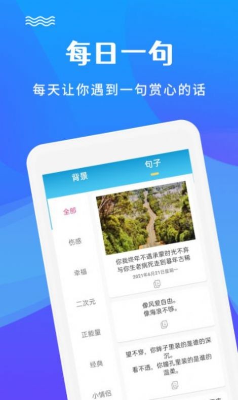 图片编辑加文字  v2.1.7图3