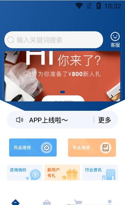 泱采爱购  v1.0图1