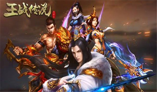 王战传说手游  v1.9.0图3