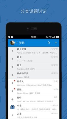 零信  v1.10.0图2