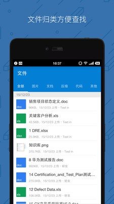 零信  v1.10.0图1