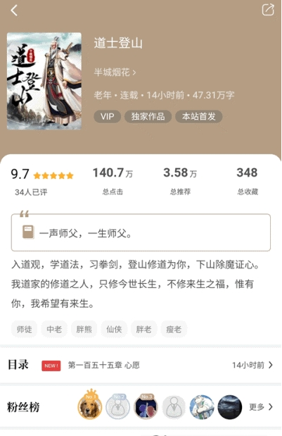 书连阅读app  v1.2.2图1