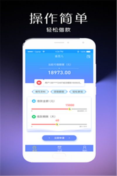 金豆儿2024  v1.0.9图3