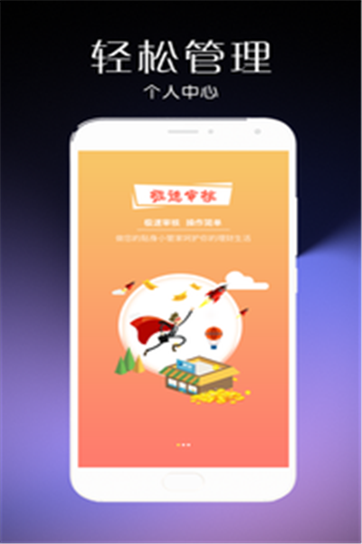 金豆儿2024  v1.0.9图2