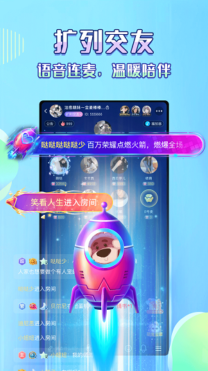 咔咔语音app下载安卓  v1.05图1