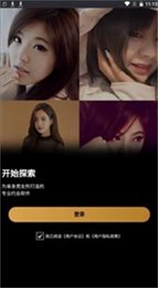 花筒空间最右手机版  v1.93图1