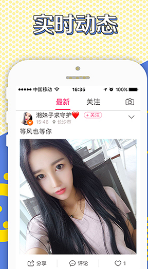 七秒鱼直播app  v2.8图2