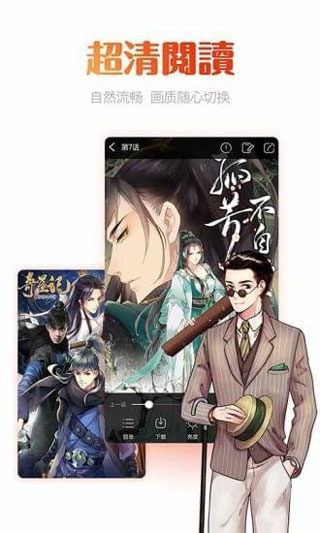 动漫岛下载app苹果  v1.0.0图1
