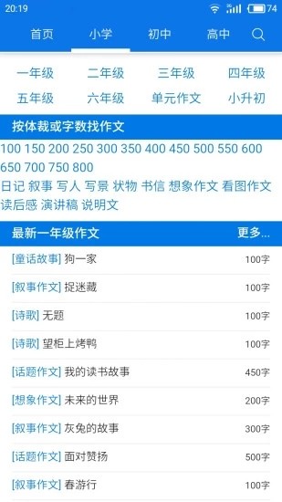 海棠书房小说网无弹窗免费网络小说阅读网下载  v14.1图1
