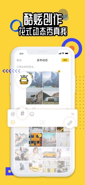 狐友2023  v3.6.1图2