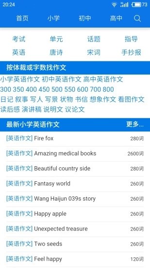 海棠书房免费版  v14.1图2