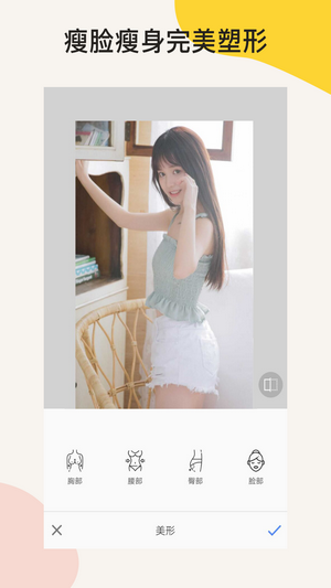 P图Ps相机  v1.0.3图2