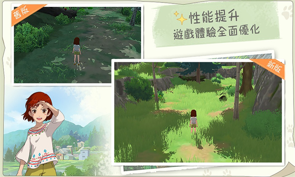 新小森生活  v3.0.6图1