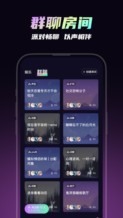 可吖下载  v10.0.0图1