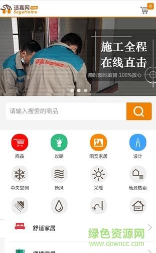 小适管家  v1.0.3图3