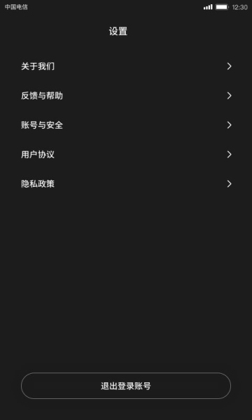 快逗短视频  v1.0图3