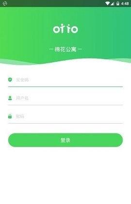 棉花管家  v2.8.7.7图2