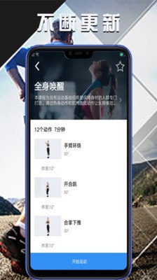 拳秀体育青少年拳击  v2.10.2图1