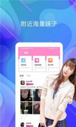 乐巢丽人最新版  v5.6.1图3