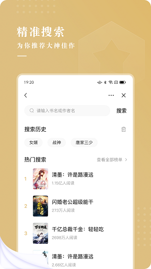 红烛小说手机版