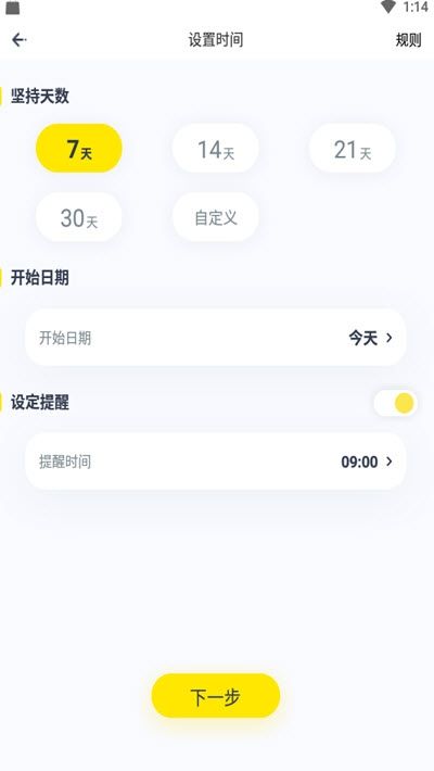 脸疼社交app