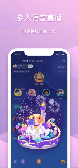 捞月狗app  v4.0.2图3