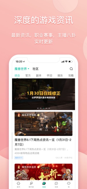 捞月狗app  v4.0.2图2