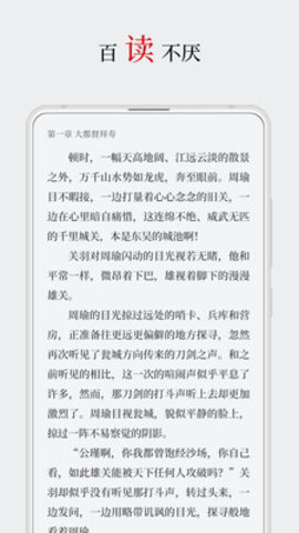 厚墨听书app  v3.23.03图1