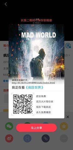 奇异影院app下载  v3.5.21图1