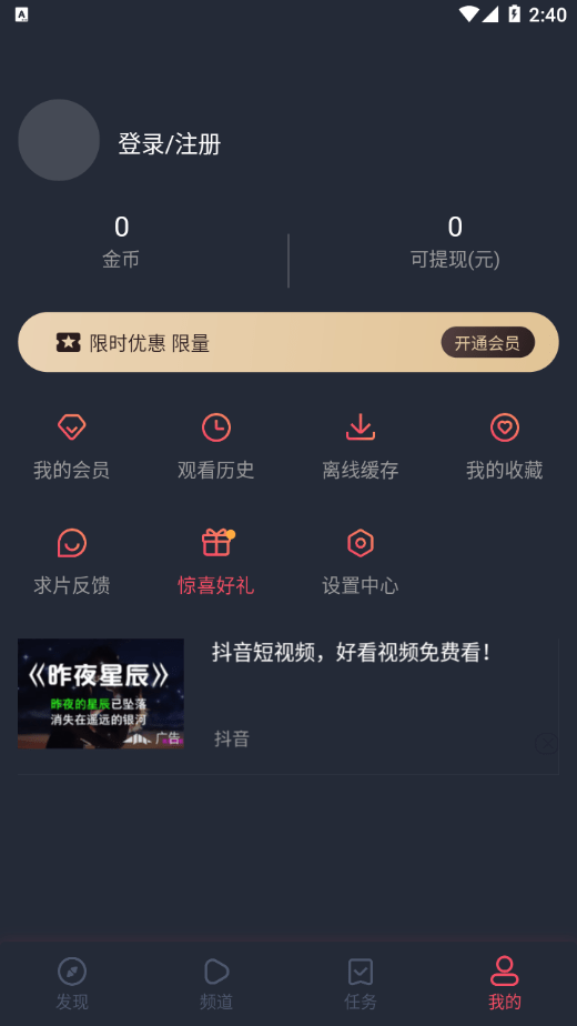 泰萌主下载  v1.3.0图2