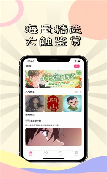 花瓣动漫公主恋人oVa