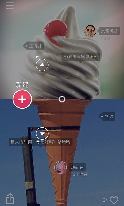 合体  v1.0.14图1