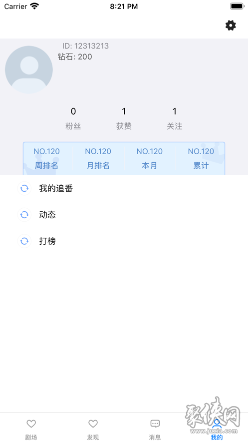 素社短剧下载  v1.0图3