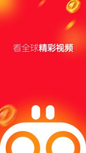 友兔视频手机版  v1.2图4