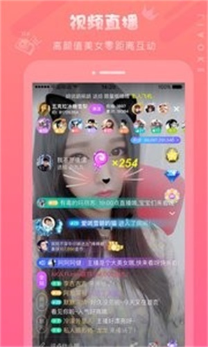 聊客2023  v5.2.105.0809图1