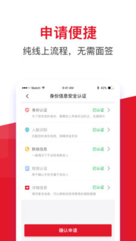 原借款大王金瀛分期app下载  v1.0图3