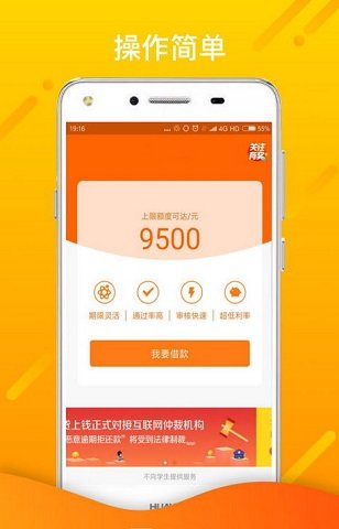 龙王宝app