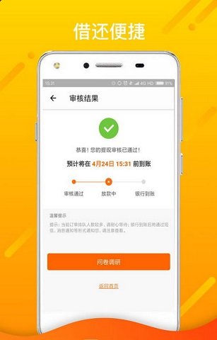 龙王宝app  v1.0图3