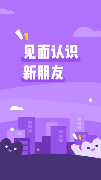 面即app  v1.7.1图2