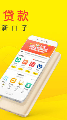 老哥贷款app  v1.2.0图2