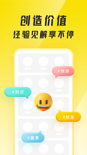 聚宝群2024