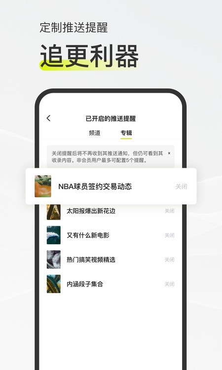 迷岛社交手机版  v1.1.0图1