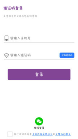 爱齿商城  v1.0.1图1