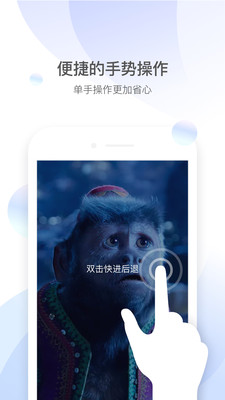 QQ影音app  v4.3.2图3