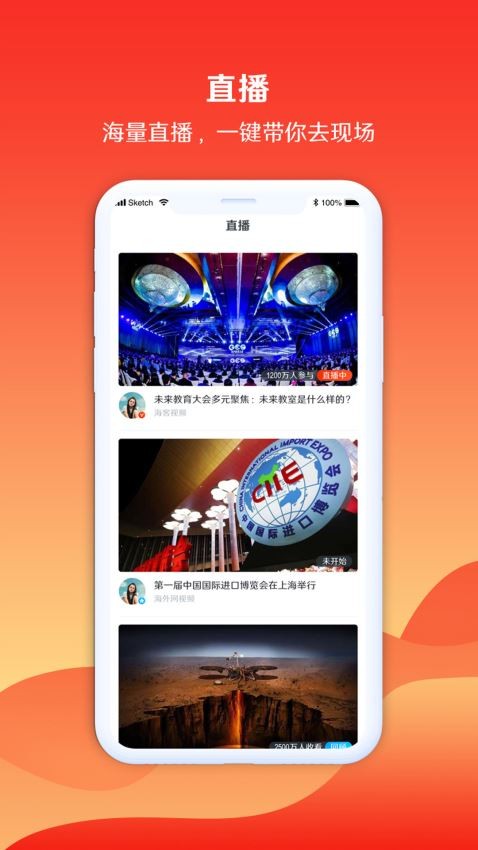 海客视频免费版  v3.1.1图4