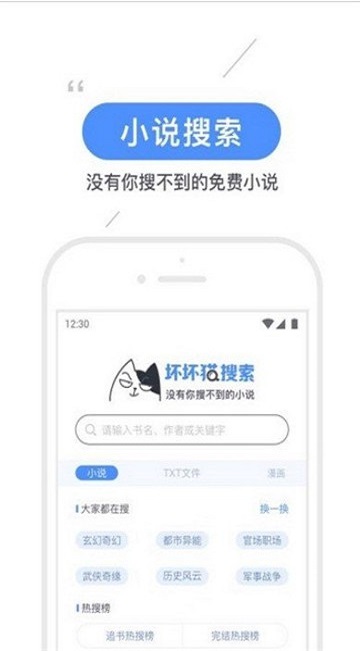 坏猫猫搜索2023