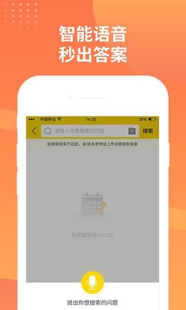 简答题  v1.1.1图2