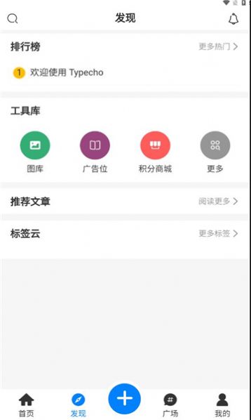 嘀咕街区手机版  v1.0.0图2