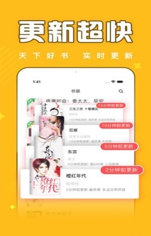 饭团追书pro下载安装官网手机版  v2.4图2