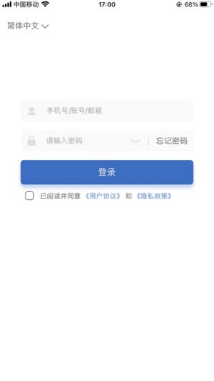 融通i学堂